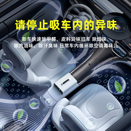 Feili ozone hotel indoor disinfection, sterilization, deodorization and odor negative ion air purification household kitchen ozone generation machine FL-803C (car-mounted odor purification)
