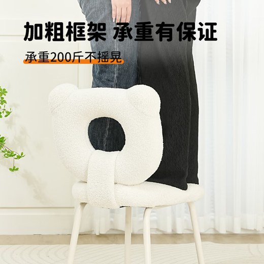 Guda makeup stool cream style makeup chair bedroom sherpa dressing table stool women's home backrest leisure office chair white sherpa fixed style