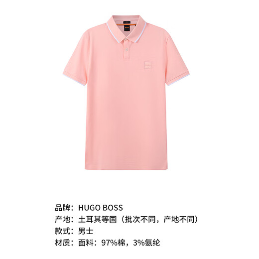 Hugo Boss Neues Produkt Herren Orange Series Slim Fit Kurzarm-POLO-Shirt Herrengeschenk Herren 50472665 694 Flesh Pink Logo Offsetdruck 2XL