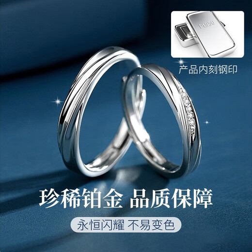 Chinese gold, platinum and diamond couple rings, a pair of wedding diamond rings for men and women, birthday gifts for girlfriend and wife, platinum and diamond intertwined couple rings - one pair