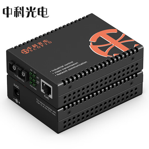 Zhongke Optoelectronics 100M fiber optic transceiver pair Multi-mode fiber optic transceiver Multi-mode dual fiber photoelectric converter External power supply SC interface 2KM ZK-FE-2KM