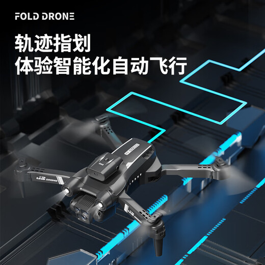 S17 dron de tres cámaras HD fotografía aérea profesional quadcopter helicóptero de control remoto juguete S17 naranja cámara única 2 baterías