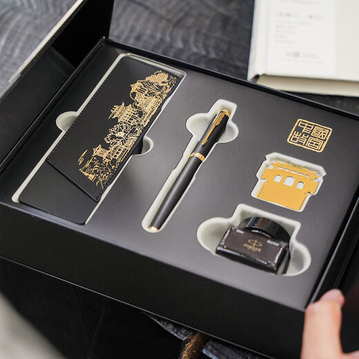 PARKER Geburtstagsgeschenk Füllfederhalter und Tintenstift High-End-Geschenkbox-Set für neue Studenten Geschäftsgeschenk individuelle Gravur Männer und Frauen Abschlussgeschenk Briefpapier Übungsstift College-Landungsgeschenk IM rationaler schwarzer Goldclip-Tintenstift + schwarze Wandgeschenkbox
