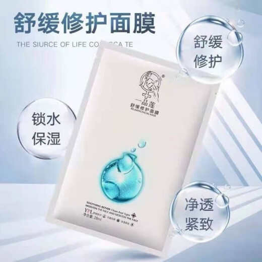 IDGC Official Ten Billion Stickers Yipinlian LEADR Beauty Salon Cosmetics Moisturizing Skin Protective Isolating Milk 50g