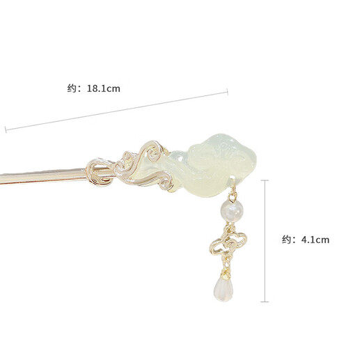 Two generations of joy, new Chinese style hairpin, national style, auspicious clouds and jade, Ruyi hairpin, light luxury, high-end sense, tassel, step-shaking cheongsam, hairpin, hairpin, Ruyi hairpin