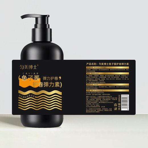 Dr. Yunmei Caviar Elastic Curly Hair Moisturizing Protector Anti-frizz Fluffy Perm and Dye Care Long-lasting Styling Hair Care Essential Oil 4 bottles (affordable)