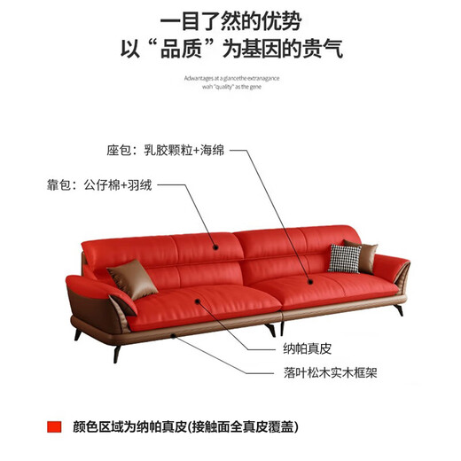 品族意式真皮沙发纳帕真皮沙发客厅小户型直排沙发PZ-688 2.8米四a