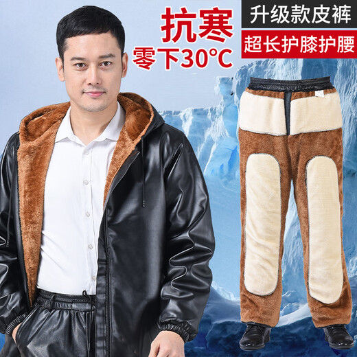 Men's leather jacket and leather trousers suit plus velvet, thickened, windproof, warm and waterproof, motorcycle and motorcycle driving takeaway work clothes, thickened suit (leather jacket + leather trousers) 2XL size (120-130Jin Jin is equal to 0.5kg)