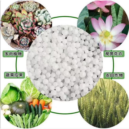 Universal urea nitrogen fertilizer for flower and vegetable fertilizers, organic fertilizers, nitrogen, phosphorus and potassium fertilizers, granular chemical fertilizers for vegetables and fruits, high-efficiency urea (instant) 50Jin, Jin is equal to 0.5kg