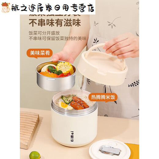 Junmo Super Insulated Lunch Box Liner for Soup for Office Workers 2023 New Insulated Box and Bucket Portable Source Mibai++Qiao Ceramic Liner for Better Insulation Mibai-Large Size
