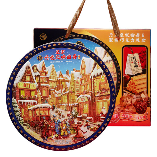 Jinzun Danish Royal Cookies Egg Roll Chocolate Gift Box Iron Can 1050g Snacks Macau Souvenir Specialty