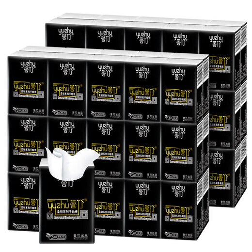 Limited time event Yuzhu handkerchief paper 8 pieces small pack tissue paper toilet paper portable flexible whole box wholesale 3 layers 8 pieces * 50 packs