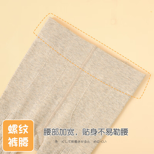 红豆女童打底裤秋冬季儿童加绒加厚外穿保暖裤女孩宝宝亲肤百搭裤子 加绒款-黑色连脚 130 (L)