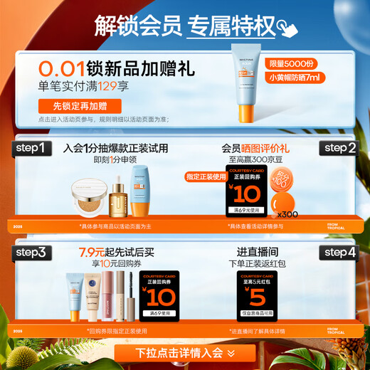 Mistine Luminous Air Cushion BB Cream Concealer Long-lasting Makeup Oil Control Skin Waterproof and Sweatproof Double 11 Be the first to buy it and send it to your girlfriend