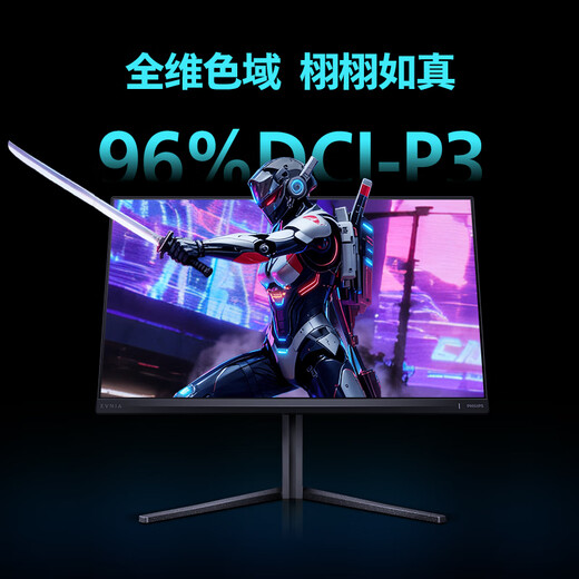 Philips EVNIA Yiwei 27-inch 4K190Hz/380Hz dual-mode hardware low blue light FastIPS HDR400 color correction HDMI2.1 e-sports monitor 27M2N5800Z