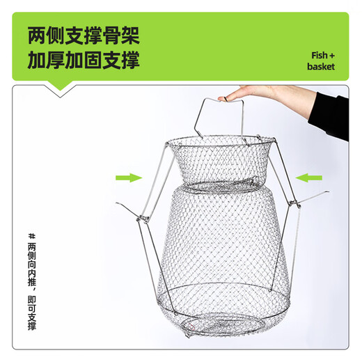 Fishing haha folding wire fish basket net bag fishing net fish metal stainless steel wire fish cage foldable 37cm 0.64m (304 stainless steel wire) with support