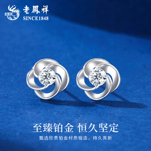 Lao Fengxiang PT950 platinum shiny four-leaf clover earrings for women, high-end earrings, Valentine's Day birthday gift for girlfriend and wife, platinum shiny four-leaf clover earrings, about 1.5g