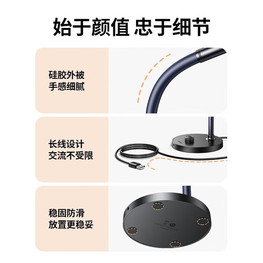 UGREEN USB Computer Microphone Desktop Condenser Microphone Laptop Desktop Video Conferencing Microphone Online Class Live Game Voice Microphone Receiver Microphone Smart Chip/360 Adjustment Standard Model 90416