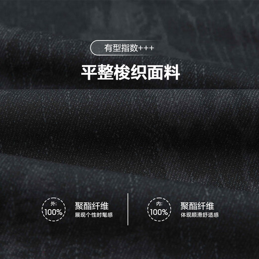 Heilan House (HLA) Jacket for Men Same Style as Cao Jun Shanghai Fashion Week Jacket for Men Autumn Navy Pattern 99 L 175/92A Recommended 137~150Jin Jin equals 0.5 kg