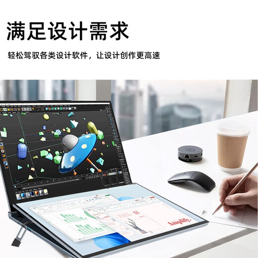 Greif genuine 2025 new Intel Core i7 dual 16-inch dual-screen laptop touch screen stock trading student programming and design learning office AI all-round laptop Intel Core i7 + dual touch screen 16 + 16 inches pro 64G ultra-fast storage + 2TB solid state drive + luxury gift package