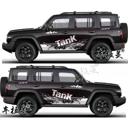 Cang plastic is suitable for tank 300 latte art body car stickers off-road car paper personalized color strips modified stickers decorative waist style 1 black and red imported material magazine style