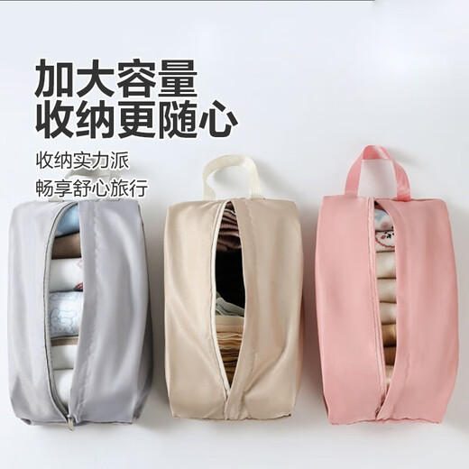 Travel underwear storage underwear and socks storage bag suitcase clothes sorting and organizing clothing portable portable waterproof 2 pack travel socks storage bag