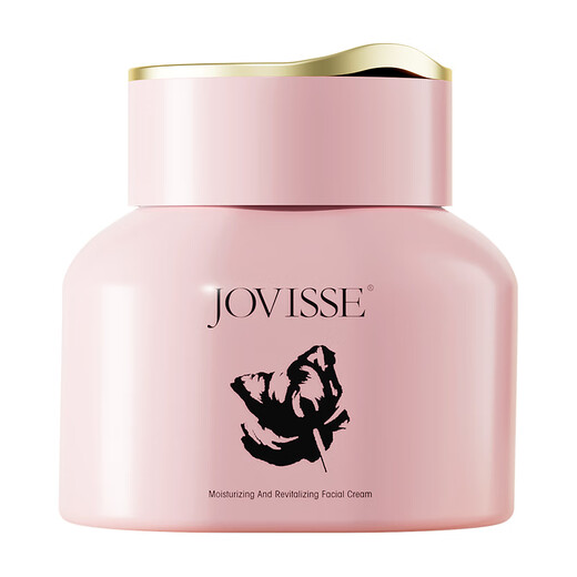 JOVISSE elastic and radiant makeup cream moisturizing and hydrating facial cream lazy concealer lady cream 50g