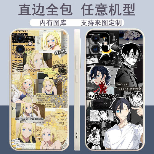 
Jiayile Summer Reappears Secondary Anime Mobile Case adapts to Xiaozhouchao.com's Shenping model of Shenping.com. The color shell ancient white summer reappears z9901 Apple series models are sent to note