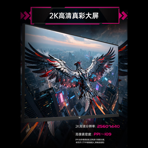 KTC 27-inch 2K 220Hz high brush 10bit color depth FastIPS fast LCD display external laptop monitor H27T22S new generation