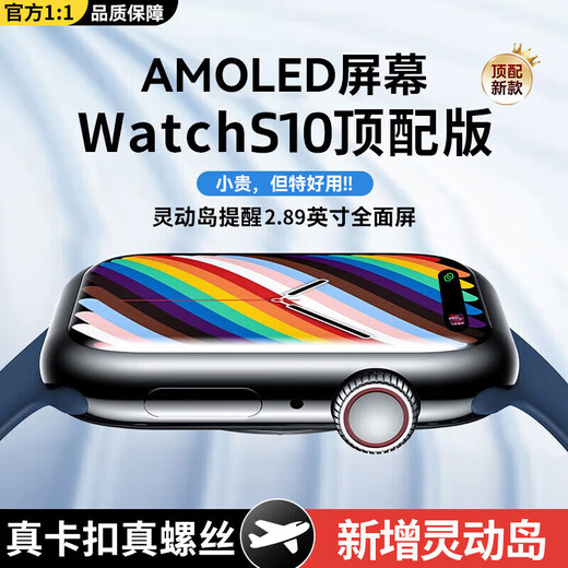 华强北S10promax智能手表ultra全功能蓝牙接打电话Watchs10男女运动监测多功能成人学生电子手表 49毫米表盘-银色运动表带