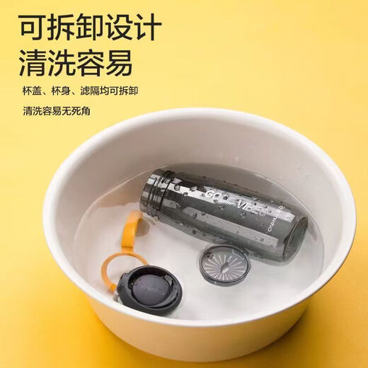 Camellia (CHAHUA) colorful plastic water cup for men and women, sports portable kettle, simple, fashionable, portable rope cup with tea separator, yellow rope - 520ml