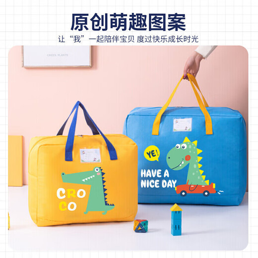 Baicaoyuan Kindergarten Quilt Storage Bag Thickened Oxford Cloth Student Wear Cotton Mattress Bag Children's Portable Luggage Packing Clothes