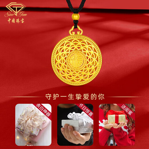 Chinese jewelry birthday gift for girlfriend gold pendant eight treasures compass ladies pure gold gold braided rope necklace for girlfriend