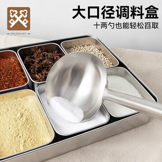 GOLDEN KEY stainless steel seasoning box commercial square 6-compartment with lid set storage box multi-compartment chef seasoning jar GK-WH600