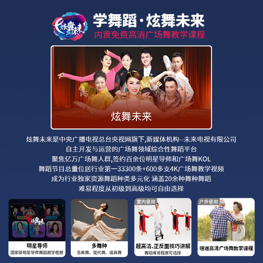 KONKA square dance audio with display screen outdoor audio karaoke all-in-one trolley speaker mobile Bluetooth home KTV audio karaoke machine high volume 20-inch Bluetooth version + dual microphones