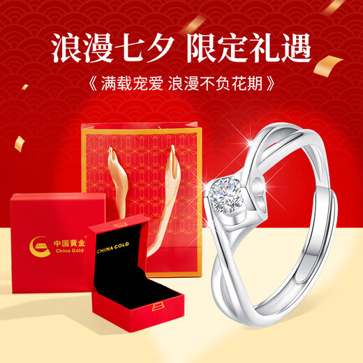 Chinese gold diamond platinum ring female proposal diamond ring platinum wedding ring girl birthday gift girlfriend wife wedding anniversary one kiss platinum diamond ring - 10 points Jingsuda