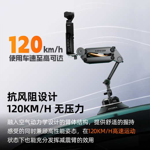 
Iron head TILTA pocket shock-absorbing arm mobile master pocket3 car shooting stand mini cycling running sports shooting auxiliary suction cup shock absorber live broadcast car shooting shock absorption system [handheld + car shooting] all-round suit - desert color