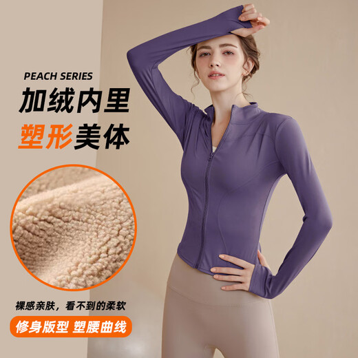 Bliss new velvet yoga jacket for women in autumn slimming running sports cycling clothing warm zipper long-sleeved slim fitness Star Black-600g thickened alpaca -20-0 2XL
