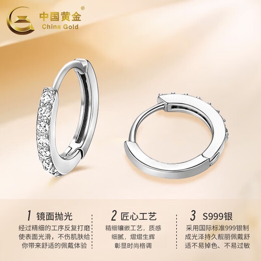 CHINA GOLD Pure Silver Silver Earrings Earrings Earrings Ear Clips for Women Women's Birthday Gifts for Girlfriends, Wifes, Girlfriends, Today/Next Day Delivery Pure Silver Diamond Earrings China Gold Gift Box