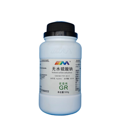 Karan (Karan) Anhydrous Sodium Sulfate Anhydrous Glauber's Salt Yuanming Powder Superior Pure GR500g Chemical Experiment Reagent Superior Pure GR500g GR500g Spot