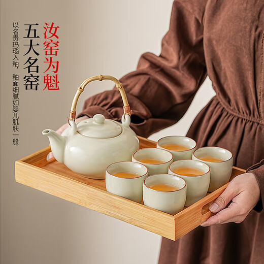Xiangye large-capacity Huangru kiln lifting beam tea set set household dormitory teapot teacup simple teapot drinking tea set