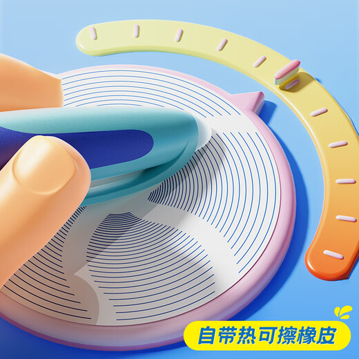 Morning Light (M&G) stationery excellent grip hot erasable pen set (including crystal blue ink bag * 2 + spare pen grip) primary school students posture corrective bold back-to-school writing pen HAFP2197B blue rod