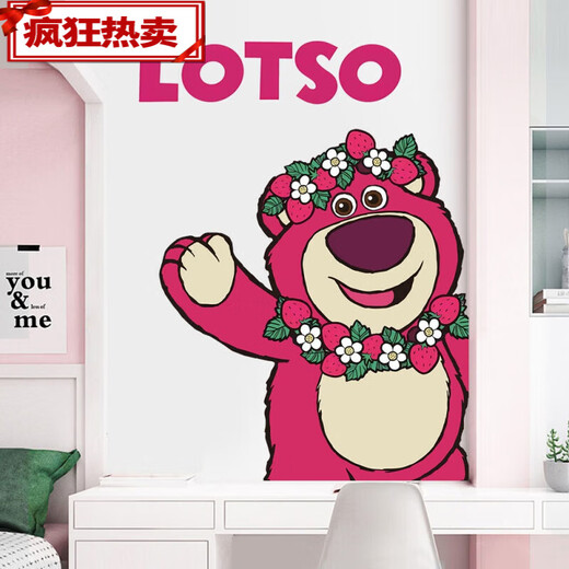 草莓熊卡通门贴儿童房间布置卧室装饰墙纸自粘墙贴画墙面衣柜贴纸 草莓熊门贴-左边 D795 中号-40x60