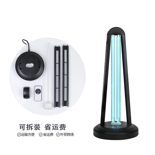 KOGER ultraviolet disinfection lamp mobile household sterilization lamp ozone disinfection machine plus purple light sterilization double disinfection through the wall remote control can be timed 38W ultraviolet + ozone intelligent remote control three-speed timing