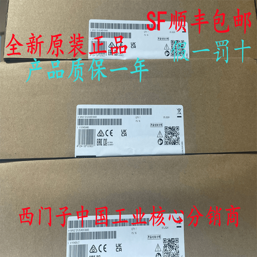 Siemens KTP400/700/900/1200 touch screen 6AV2123-2DB/GB/JB/2MB03- 6AV2123-2GB03-0AX0 KTP700