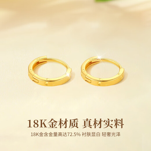 Chinese Gold Small Waist Gold Earrings for Women 18K Gold Earrings and Earrings Birthday Gifts for Mom and Wife Exquisite and High-end 18K Gold Small Waist Earrings