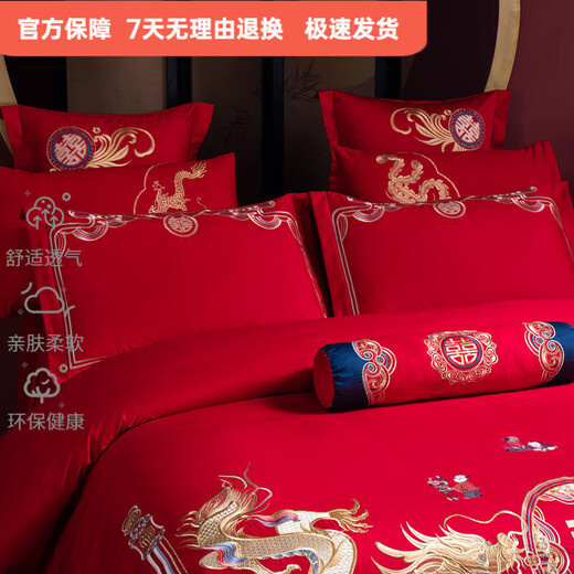 Mercury series new wedding 200-count pure cotton four-piece set with red embroidery, wedding room wedding quilt, 60-piece pure cotton with dragon and phoenix handles, 1.8m bed sheet, eight-piece set