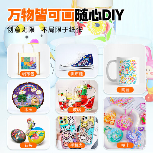 Touch mark直液式丙烯马克笔学生软头单只水彩笔速干防水不透色油漆笔diy记号笔颜料儿童开学礼物 844古铜色