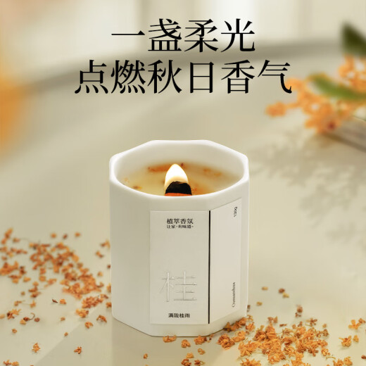 RRXUAN Osmanthus scented candle bedroom home indoor long-lasting low-temperature fragrance gift soy wax niche high-end gift [Buy 11] Manlong Guiyu (Full Room Osmanthus Fragrance Other Fragrances