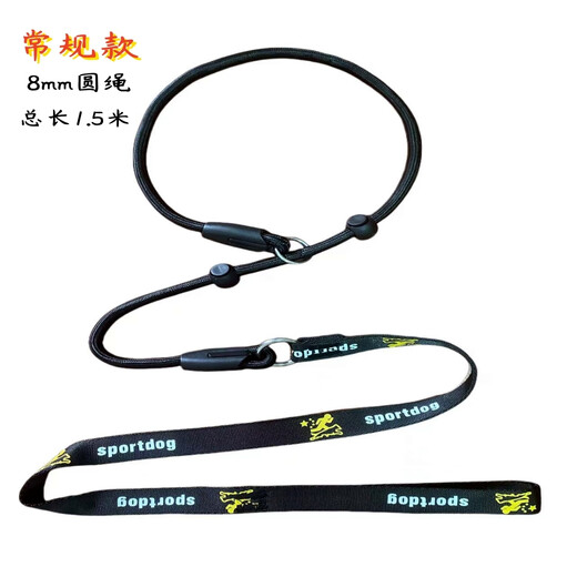 Traction explosion-proof Okinawa P rope suffocation rope wear-resistant P-shaped rope nylon adult horse dog rope dog walking artifact large, medium and small dogs universal ring style